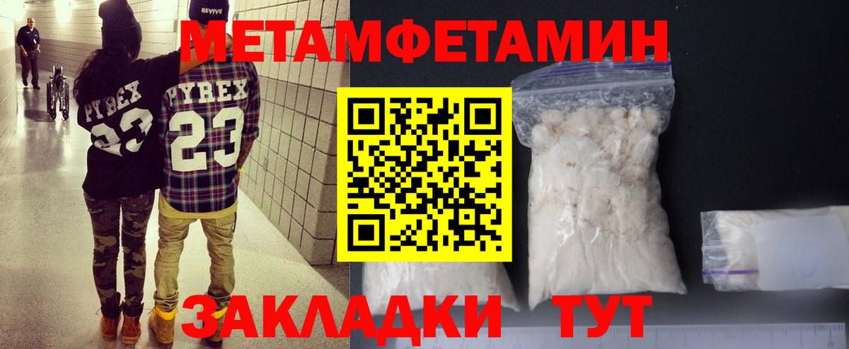 Amphetamine  Вход с VPN  Хасавюрт  Амфетамин 97% 