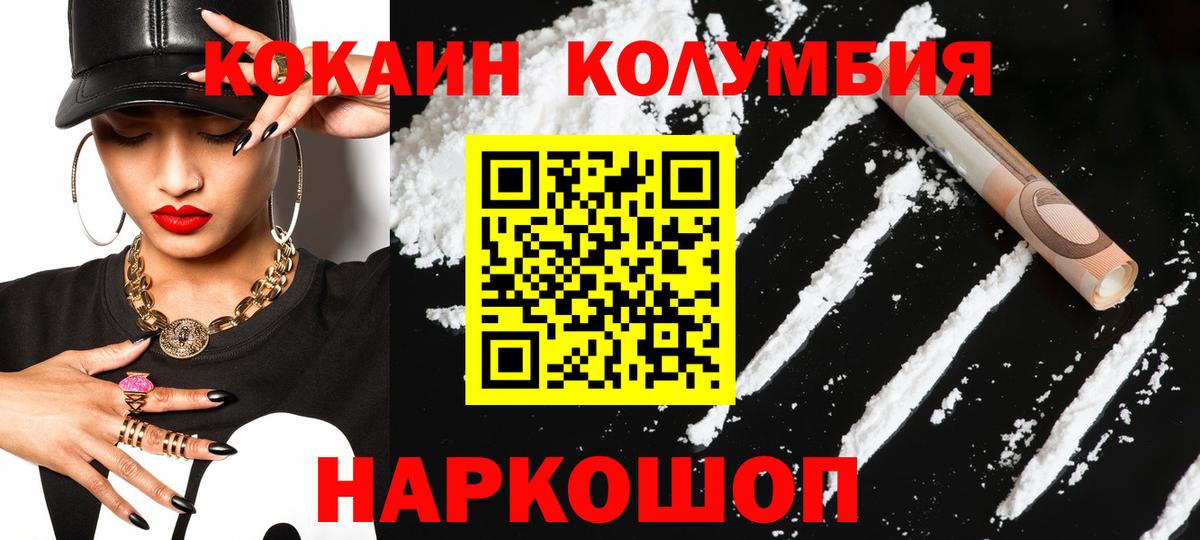 COCAIN FishScale  COCAIN FishScale  Вход с VPN  Cocaine  Хасавюрт 