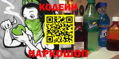 гидра Будённовск