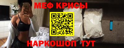 прущие крисы Бузулук