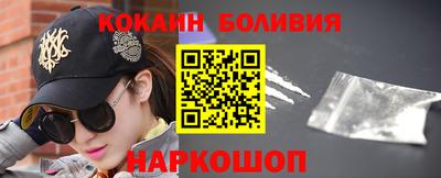 гидра Будённовск
