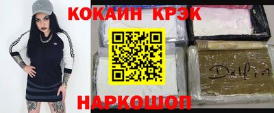 гидра Будённовск