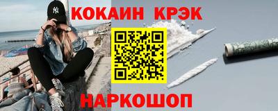 гидра Будённовск