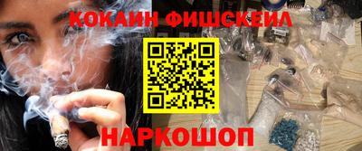 гидра Будённовск