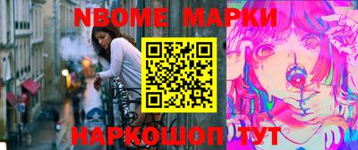 гидра Будённовск