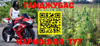 прущие крисы Бузулук
