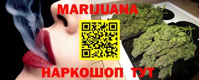 прущие крисы Бузулук