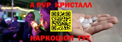 кокаин Бугуруслан