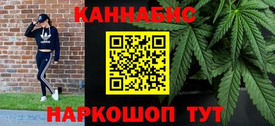 кокаин Бугуруслан
