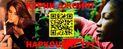 кокаин Бугуруслан