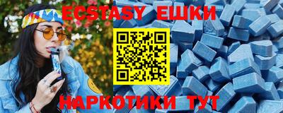 прущие крисы Бузулук