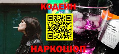 кокаин Бугуруслан