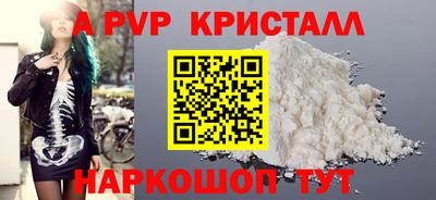 гидра Будённовск