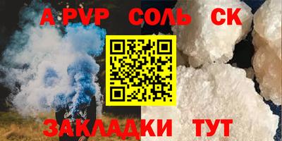 кокаин Бугуруслан