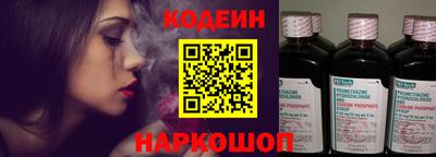 гидра Будённовск