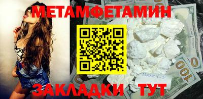 прущие крисы Бузулук