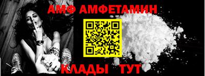 гидра Будённовск