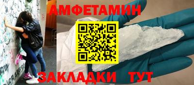 кокаин Бугуруслан