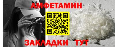 гидра Будённовск