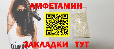 кокаин Бугуруслан