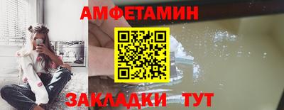 прущие крисы Бузулук