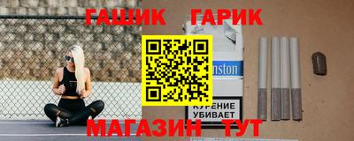 кокаин Бугуруслан