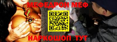 гидра Будённовск