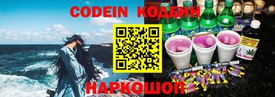 гидра Будённовск