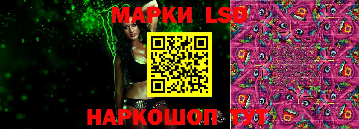 Лсд 25 экстази кислота Хасавюрт