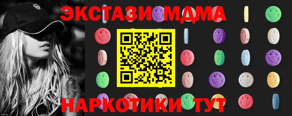 МДМА VHQ Хасавюрт