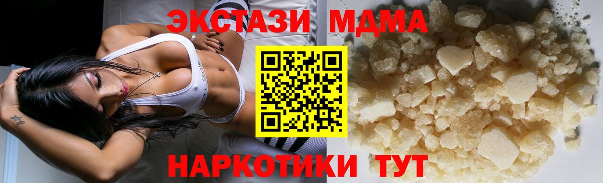 MDMA Molly  Вход с VPN  МДМА Molly  Хасавюрт 