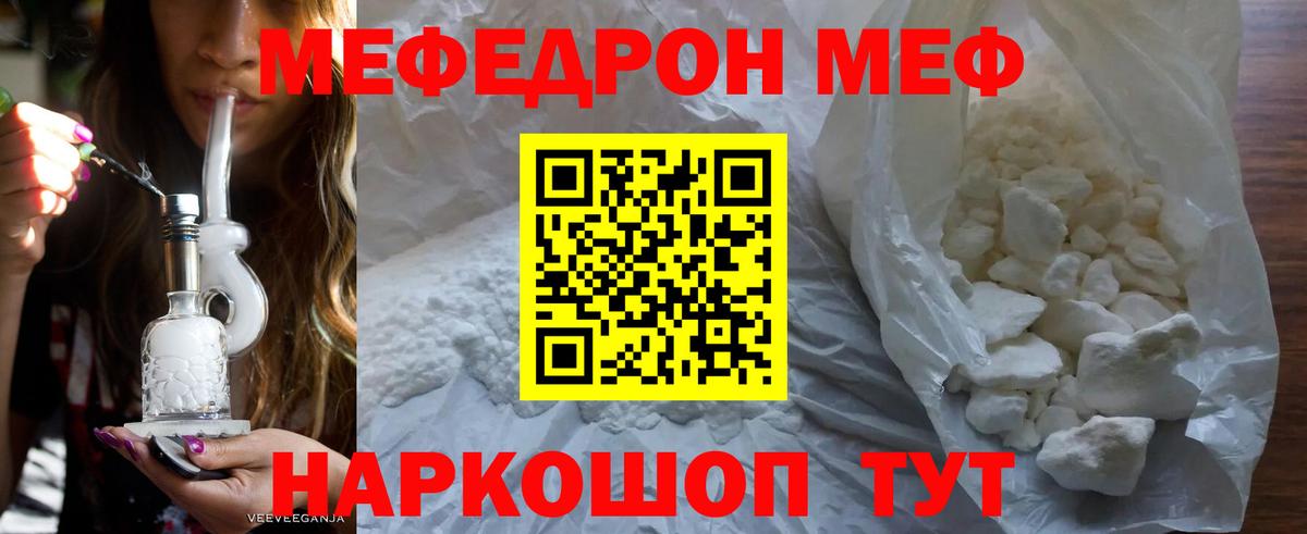 МЕФ мука Хасавюрт