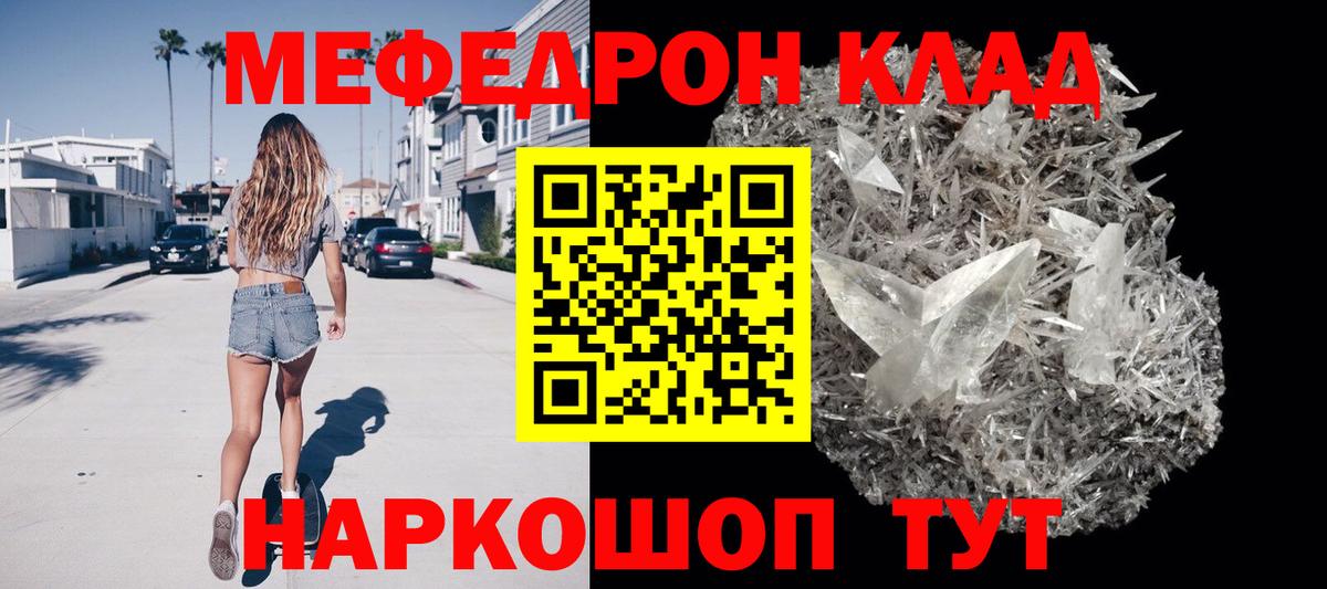 Хасавюрт  Меф 4 MMC  МЕФ 4 MMC  Вход с VPN 