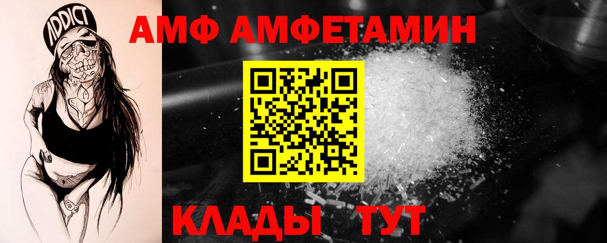МЕТАМФЕТАМИН пудра Хасавюрт