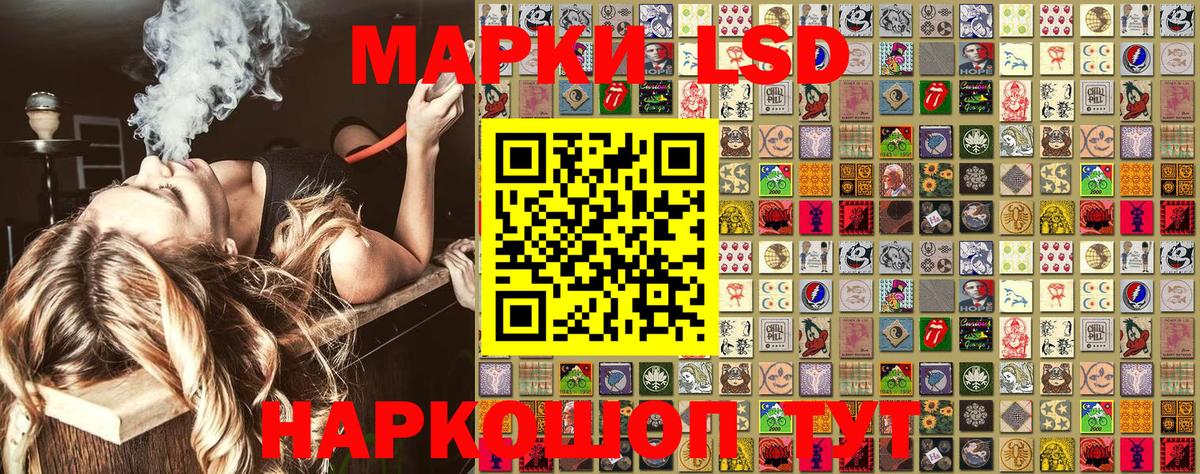Марки N-bome 1,8мг  Вход с VPN  Хасавюрт 