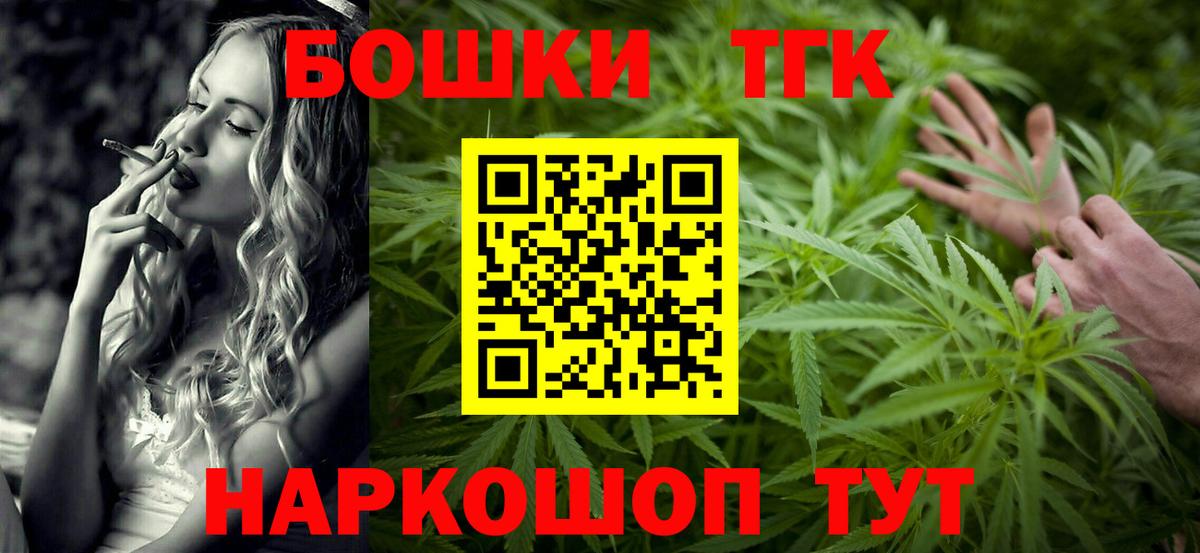 Бошки Шишки Ganja  МАРИХУАНА планчик  Вход с VPN  Хасавюрт  Канабис тримм 